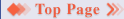 Top Page